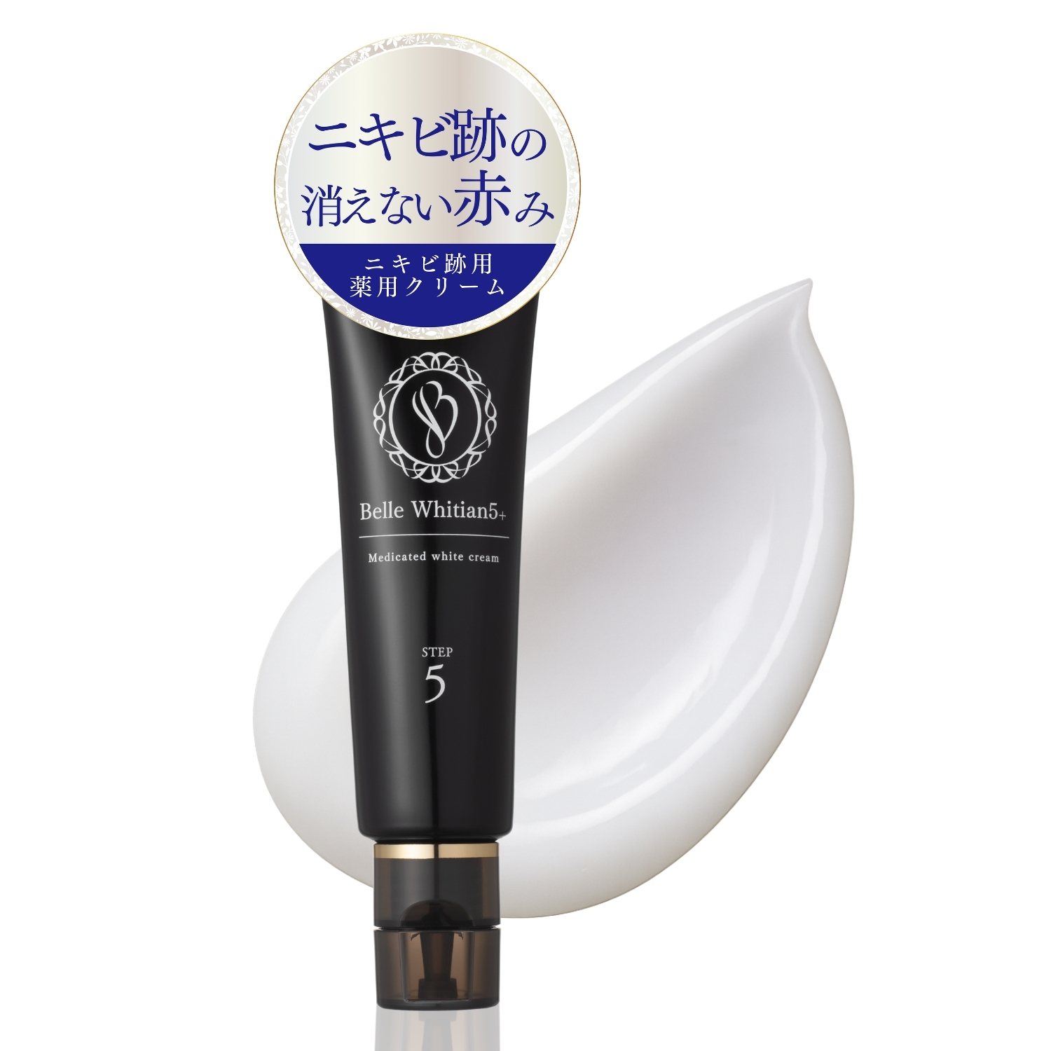 ベルホワイティアン5＋ - ドクターRe9公式オンラインショップドクター