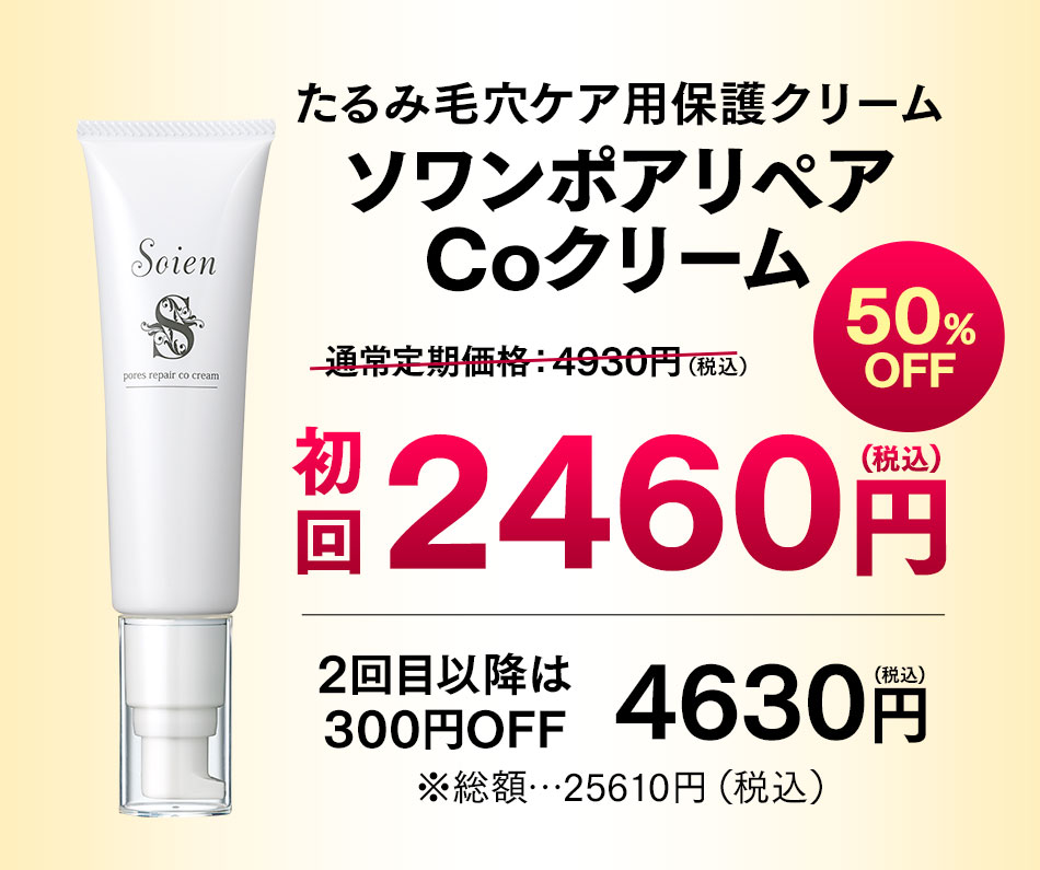 ニキビ跡厚塗りファンデの卒業！どんどんニキビ跡が薄くなる。導入×美白のＷニキビ跡ケア。厚塗りファンデ、コンシーラーが手放せないあなたに根本からケアしてすっぴん肌に自信をもてるお肌にします。まずは7日間1260円でどうぞ！ベルクイーン・ベルブランサンプルセット