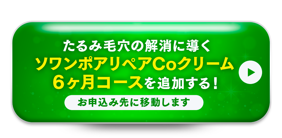 7日間お試しに申し込む