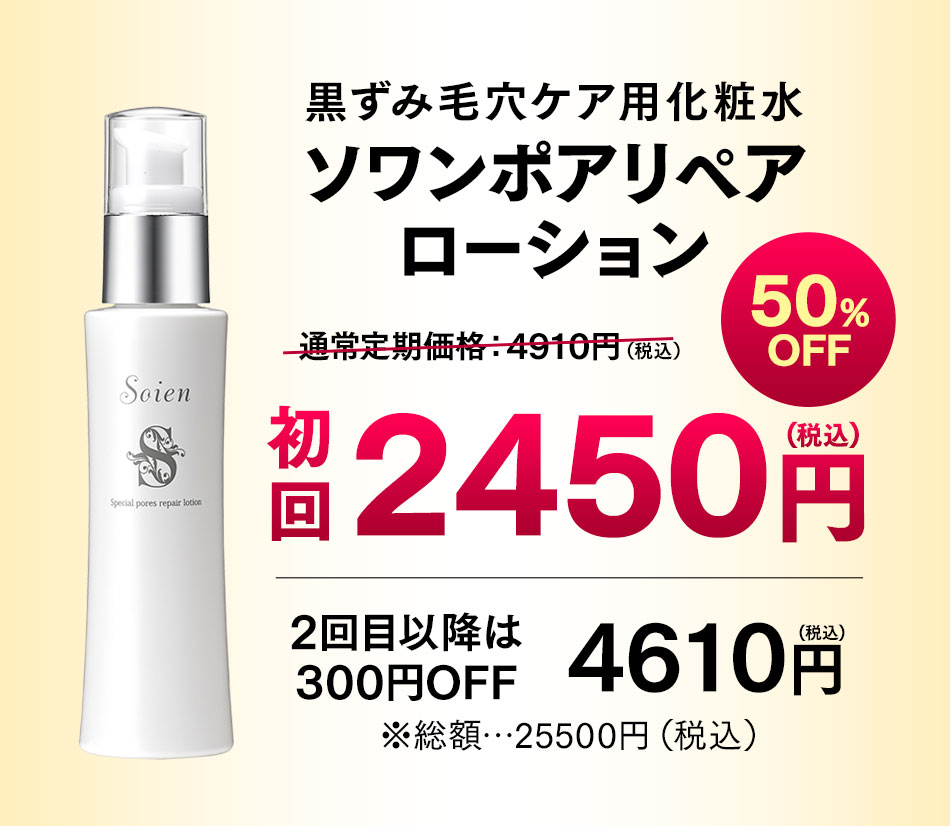 ニキビ跡厚塗りファンデの卒業！どんどんニキビ跡が薄くなる。導入×美白のＷニキビ跡ケア。厚塗りファンデ、コンシーラーが手放せないあなたに根本からケアしてすっぴん肌に自信をもてるお肌にします。まずは7日間1260円でどうぞ！ベルクイーン・ベルブランサンプルセット