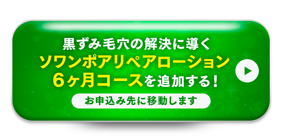 7日間お試しに申し込む