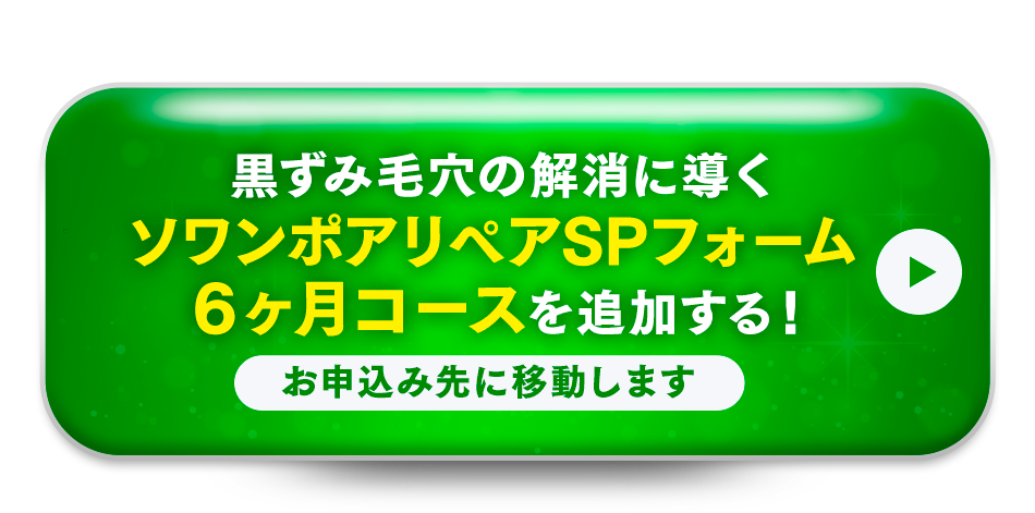 7日間お試しに申し込む