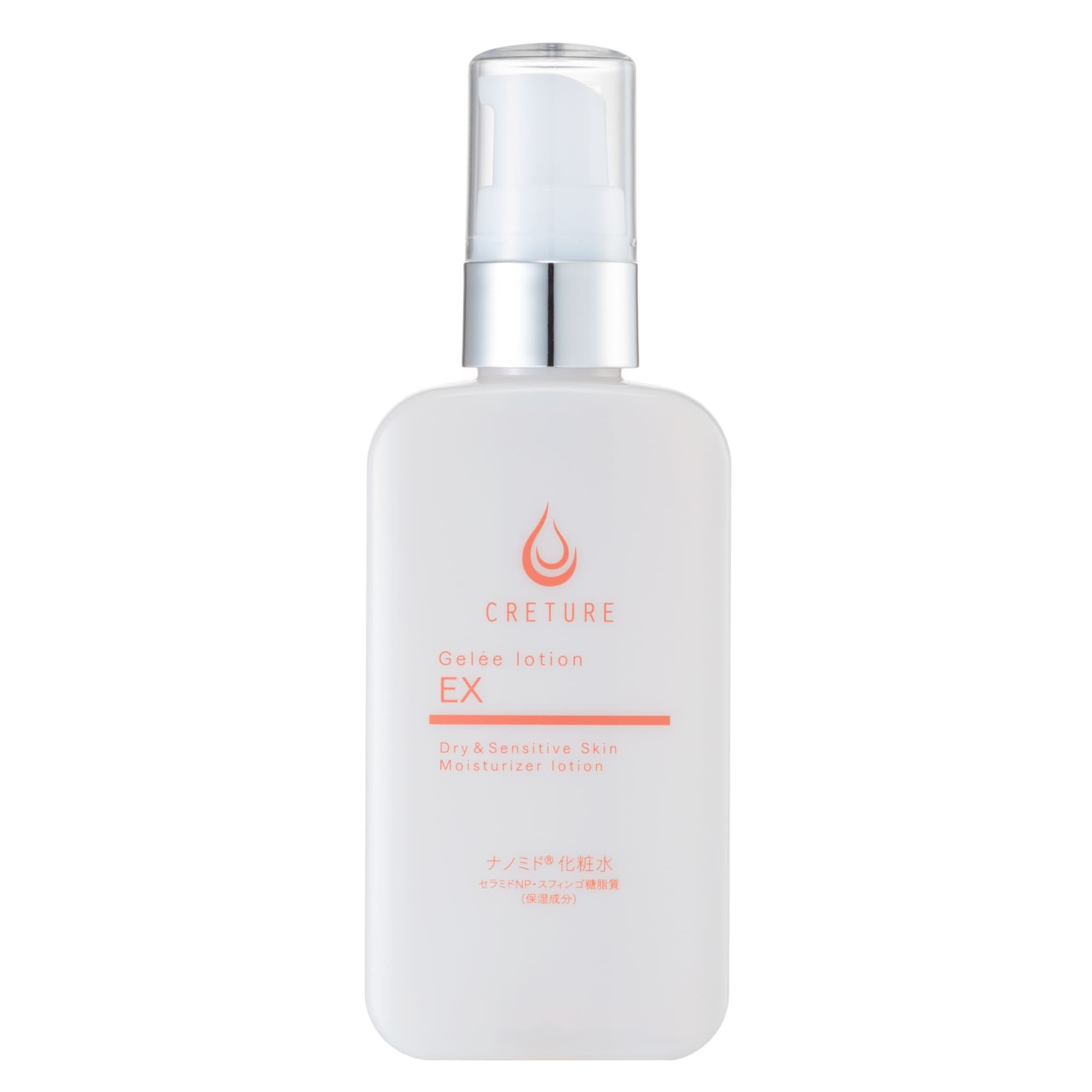 (新)クレチュールジュレローションEX